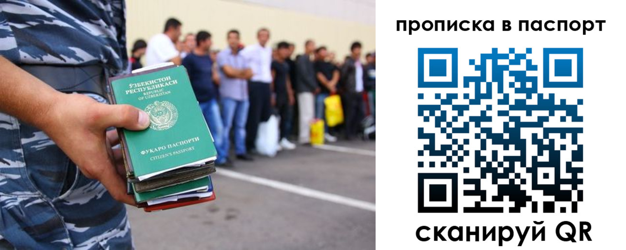 прописка в квартире в Среднеуральске