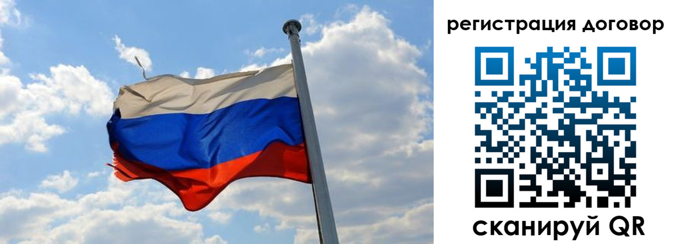 прописка 2025 в Среднеуральске