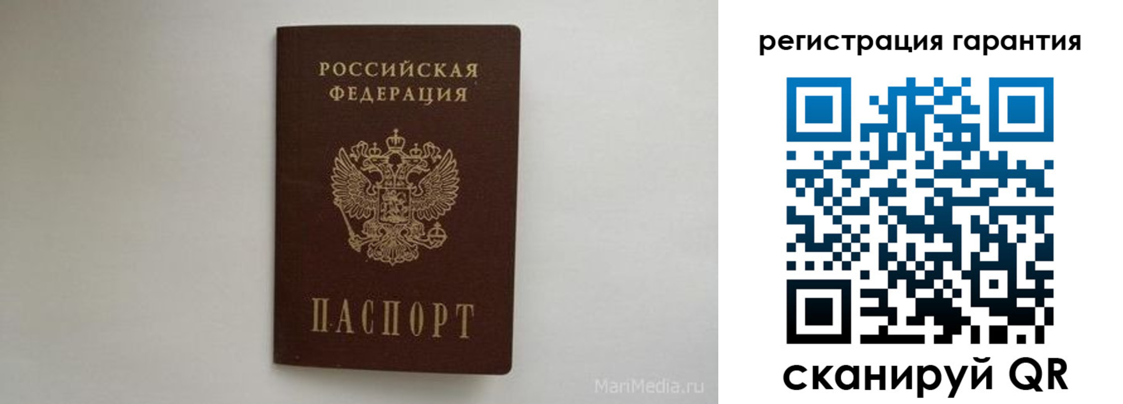 временная регистрация адрес в Среднеуральске